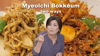 Myeolchi bokkeum (멸치볶음), stir-fried anchovies, two ways - mild and spicy!