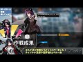 【アークナイツ】bi ex 4強襲 低レア昇進1 遊龍チェン 術師強化で絶体絶命！！【arknights 明日方舟】