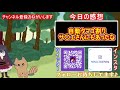 ポケモン剣盾 12 1セット自動タマゴ孵化の方法！小技！初心者向け【ポケモン ソード・シールド 攻略 実況】part12【メイルス】