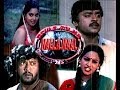 Nalla Naal | Vijayakanth,Thiyagarajan,Viji,Nalini | Superhit Tamil Movie