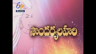 బ్యాంగిల్ హెయిర్ స్టైల్ | సౌందర్యలహరి | సఖి | 3 అక్టోబర్ 2018 | ఈటీవీ తెలంగాణ