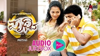Prithvi Kannada Audio Jukebox | Power ⭐ Puneeth Rajkumar | Parvathi Menon | Manikanth Kadri