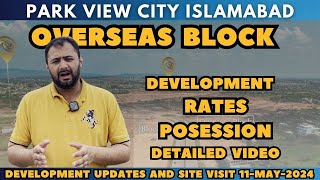 Park view city Islamabad Overseas Block latest development and site visit