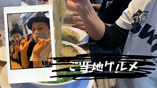 【鹿児島】女子でも◎！らーめん小金太の豚骨ラーメンを食べにいこう！