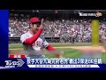 再創大聯盟紀錄 大谷翔平成雙重賽完封勝 雙響砲第一人｜tvbs新聞 @tvbsnews02