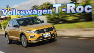 讓操駕更有樂趣！都會玩咖小跑旅Volkswagen T-Roc 330 TSI R-Line Performance ｜新車試駕