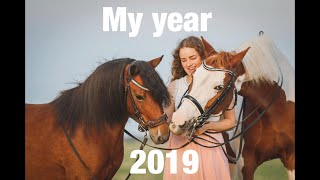 MY YEAR 2019 - ÅRET DER GIK 2019