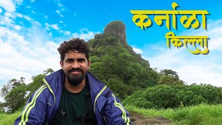 कर्नाळा किल्ला | Karnala Fort and Bird Sanctuary  Panvel | Maharashtra Forts #ferfatkavlogs