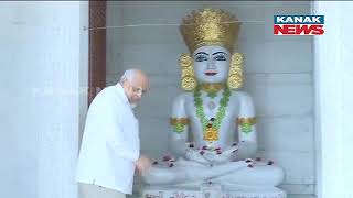 Gujarat CM Bhupendra Patel Offers Prayer At Adalaj Trimandir On The Occasion Of His Birthday