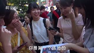 【TOKYO街边社街坊】02 流星花园大火，谁是日本女生的的菜？