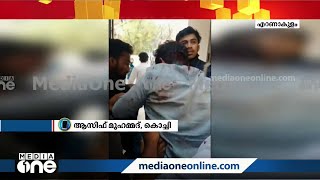 ഇടുക്കിയിലെ SFI പ്രവർത്തകന്റെ കൊലപാതകം;മഹാരാജാസിൽ KSU-SFI പ്രവർത്തകർ ഏറ്റുമുട്ടി