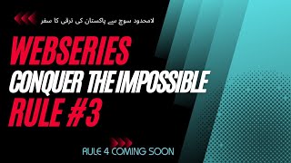 CONQUER THE IMPOSSIBLE | 'Impossible' to I'm 'Possible' | How to make the IMPOSSIBLE POSSIBLE | R 3