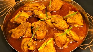 Your guests will be amazed! Authentic bihari style recipe| Incredible recipe for CHICKEN CURRY|