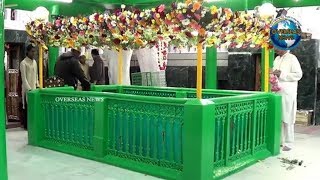 Ziarat-e-Dargah Hazrat Syed Ahmed Badepa Rahmatullah Alaih | Overseas News