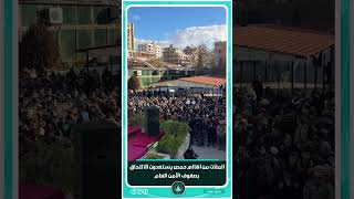 المئات من أهالي حمص يستعدون للالتحاق بصفوف الأمن العام  #سوريا #راديو_طيف