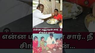 என் உயிர் தேசத்து காவலனே....Vijayakanth !#vijayakanth #viral #rip #dmdk #ripvijayakanth #trending