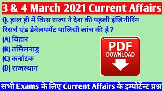 2 & 3 March 2021 Current Affairs | India & World Daily Affairs | Current Affairs 2021 March