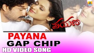Gap Chip - Payana - Movie | Sonu Nigam, Suma Shastri | V. Harikrishna | Ravishankar | Jhankar Music