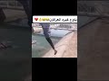 مقطع مضحك جدا تحشيش عراقي|| 😂🤣|| مقاطع مضحكة جدا || ستوريات مضحكة || حالات واتساب مضحكة ||فيديو مضحك