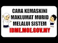 Cara Kemaskini Maklumat Murid Melalui Sistem IDME.MOE.GOV.MY