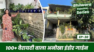 इंडोर प्लांट की इतनी सारी वैरायटी कही नहीं देखी 😱🪴 Uncommon Indoor Plants Varieties ☘️ EP-30