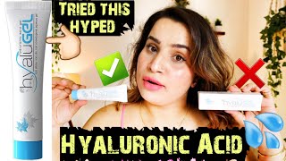 I Tried this Hyped Hyalu Gel | ✅ Best Hyaluronic Acid 💦 ? | HyaluGel Review