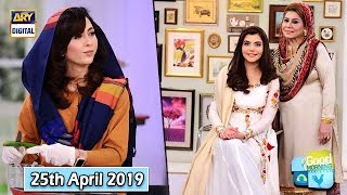 Good Morning Pakistan - Chef Farah & Dr. Umme Raheel - 25th April 2019 - ARY Digital Show