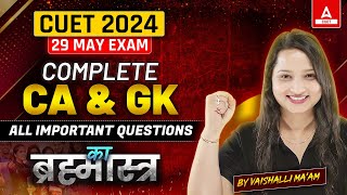 Complete CUET Current Affairs and Static GK Important Questions in One Shot 2024🤩
