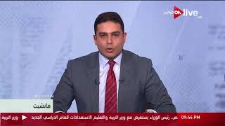 مانشيت: داعش ما زال يحرك أتباعه عبر الإنترنت رغم هزائمه