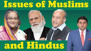 Hindu Mandirs attacked in Bangladesh, Muslims attacked in India &  Muslims Killing Muslims in Pak