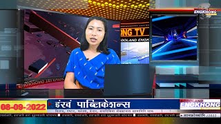 Daily Bodo News | Bodoland Engkhong Television | 08-09-2022