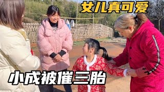 成成给侄女儿买了两件衣服，结果被嫂子催生三胎，小女孩儿真可爱