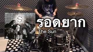 THE SUN : รอดยาก [MTG26]