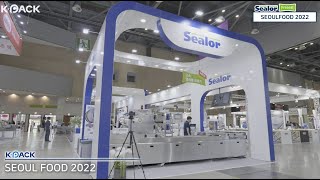 케이팩 2022서울국제식품산업대전 참가, 2022 Seoul Food, 2022 서울푸드