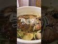 ヤバ美味い店で健康に成る♪😊 肺を強くする薬膳カレーって何だ⁉️ スープカレー