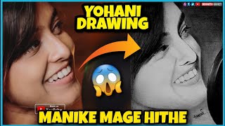 manike mage hithe ❤❤ Yohani Singer Drawing #manikemagehithe #shorts #yohani #viral #whatsappstatus