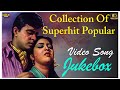 Collection Of Superhit Popular Video Songs Jukebox | (HD) Hindi Old Bollywood Songs |