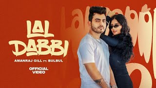 Lal Dabbi (Official Video) | Amanraj Gill | Shivani Yadav | New Haryanvi Songs Haryanavi 2023