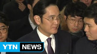 특검 내일 이재용 부회장 재소환...이르면 이번주 영장 재청구 / YTN (Yes! Top News)