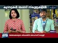 ക്യാമ്പുകളിൽ നിന്ന് എവിടേക്ക് പുനരധിവാസം അതിപ്രധാനം wayanad landslide