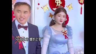 “父母之命，媒妁之言”，包办婚姻是对女孩子的不公平！#婚姻 #包办婚姻 #新婚现场