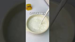 男孩子一定要学会的小甜品 快给公主露一手 #姜撞奶 #治愈系美食 #姨妈热饮