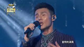 2017 MTV全球華語音樂盛典-李榮浩(嗯+喜劇之王)