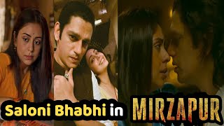 New National Crush from Mirzapur 3 | Who is Saloni Bhabhi in Mirzapur| Neha Sargam | Pankaj Tripathi