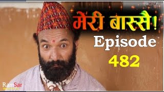 Meri Bassai, 31 May 2016, Full Episode 482