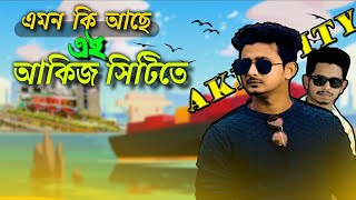 Akij City Jessore to Khulna | noapara -THE BEST SHOPPING CENTRE IN KHULNA \u0026 JASHORE CITY| আকিজ সিটি