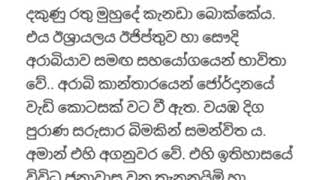 ජොර්දාන් පිලිබඳ බ්දක් .....