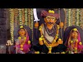 mere sai khandoba arti song madhuraaya thava sharanam