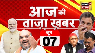 🔴LIVE Aaj Ki Taaza Khabar: Lok Sabha Election Results 2024 | Rahul Gandhi | INDIA | NDA | PM Modi