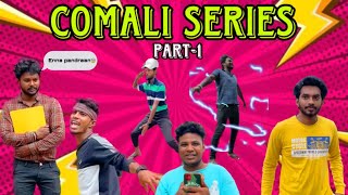 Comali series | Part-1| current shock 😂|#comali #mrkettaven#tamil #comedy #funny #pullingo #trend